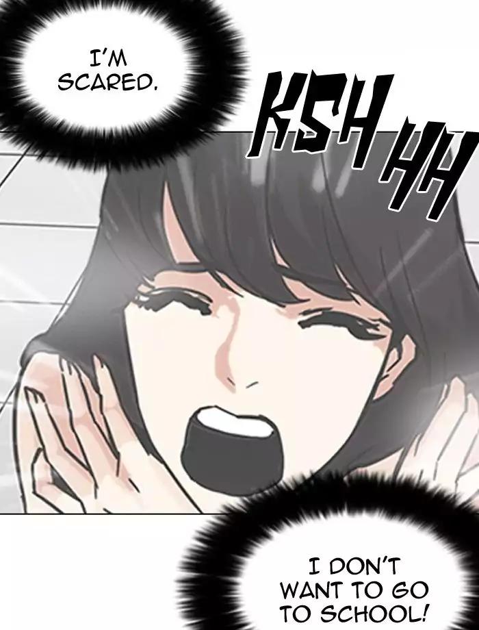 Lookism Chapter 195 page 145 - Chapter 195: Ep.195: Daniel Park vs Logan Lee [1/3]