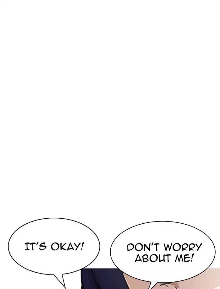 Lookism Chapter 195 page 15 - Chapter 195: Ep.195: Daniel Park vs Logan Lee [1/3]
