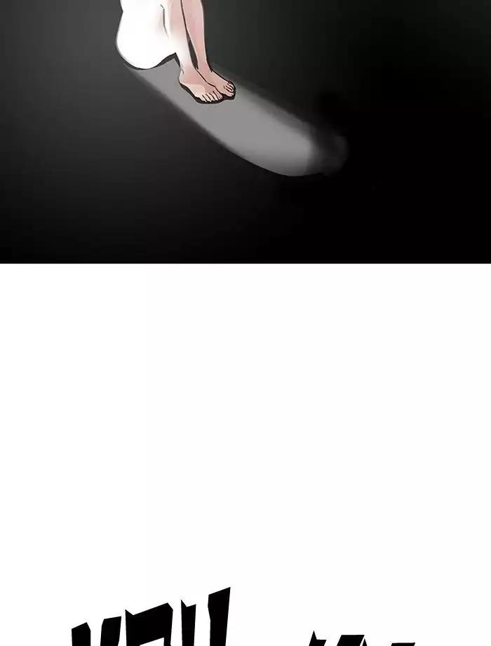 Lookism Chapter 195 page 150 - Chapter 195: Ep.195: Daniel Park vs Logan Lee [1/3]