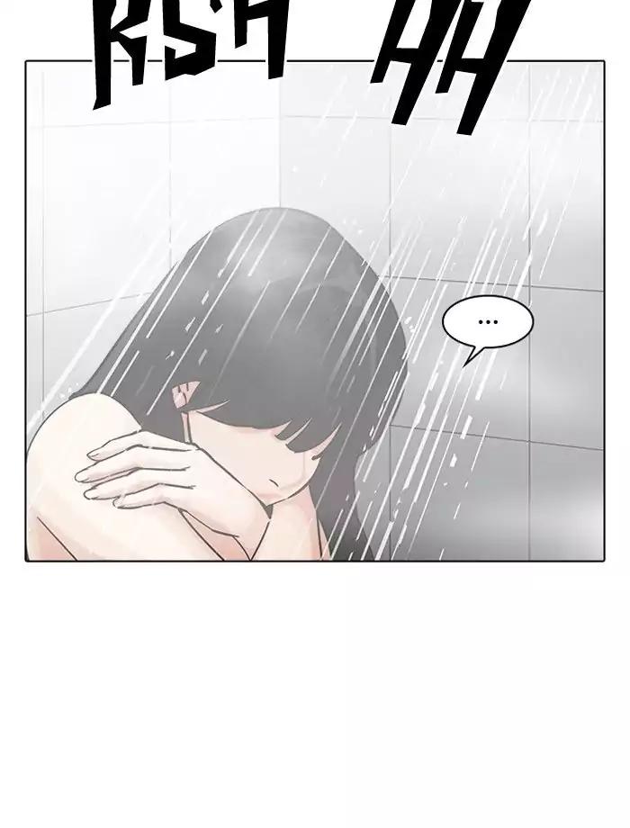 Lookism Chapter 195 page 151 - Chapter 195: Ep.195: Daniel Park vs Logan Lee [1/3]