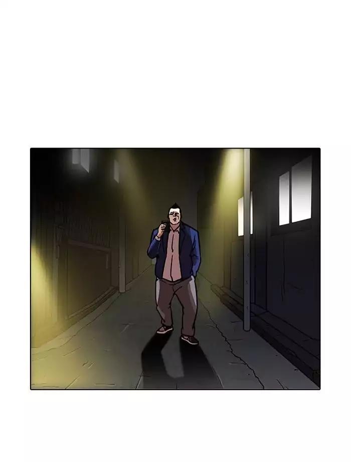 Lookism Chapter 195 page 162 - Chapter 195: Ep.195: Daniel Park vs Logan Lee [1/3]