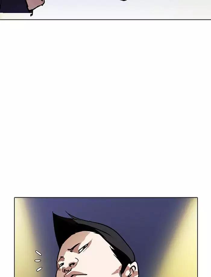 Lookism Chapter 195 page 164 - Chapter 195: Ep.195: Daniel Park vs Logan Lee [1/3]