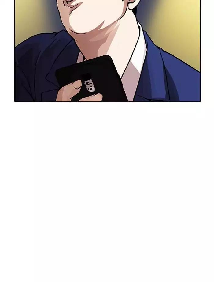 Lookism Chapter 195 page 165 - Chapter 195: Ep.195: Daniel Park vs Logan Lee [1/3]