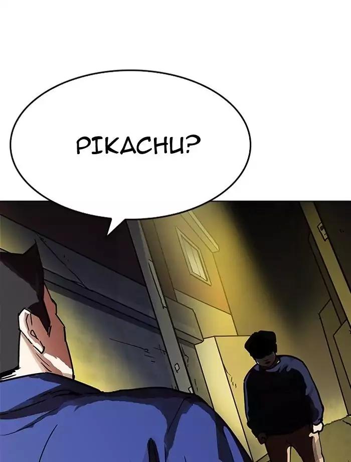 Lookism Chapter 195 page 166 - Chapter 195: Ep.195: Daniel Park vs Logan Lee [1/3]