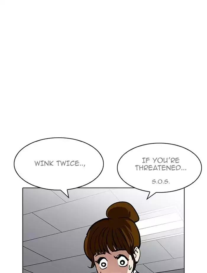 Lookism Chapter 195 page 17 - Chapter 195: Ep.195: Daniel Park vs Logan Lee [1/3]
