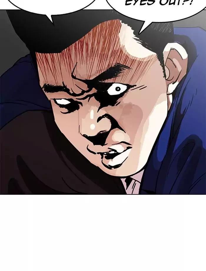 Lookism Chapter 195 page 19 - Chapter 195: Ep.195: Daniel Park vs Logan Lee [1/3]