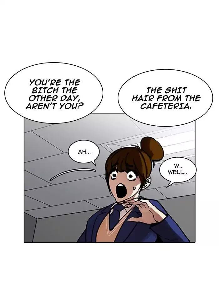 Lookism Chapter 195 page 20 - Chapter 195: Ep.195: Daniel Park vs Logan Lee [1/3]
