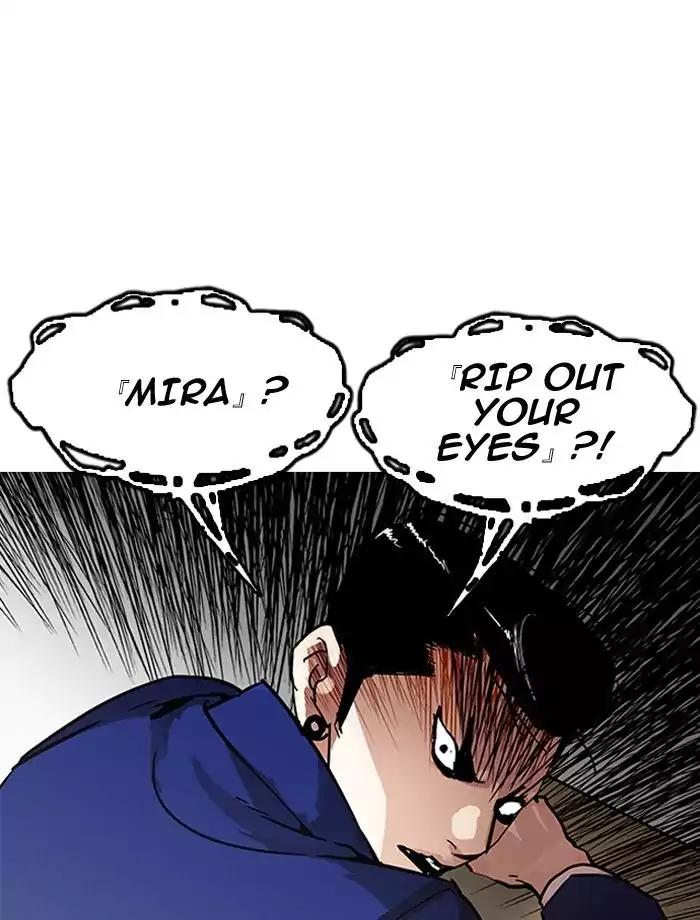 Lookism Chapter 195 page 22 - Chapter 195: Ep.195: Daniel Park vs Logan Lee [1/3]