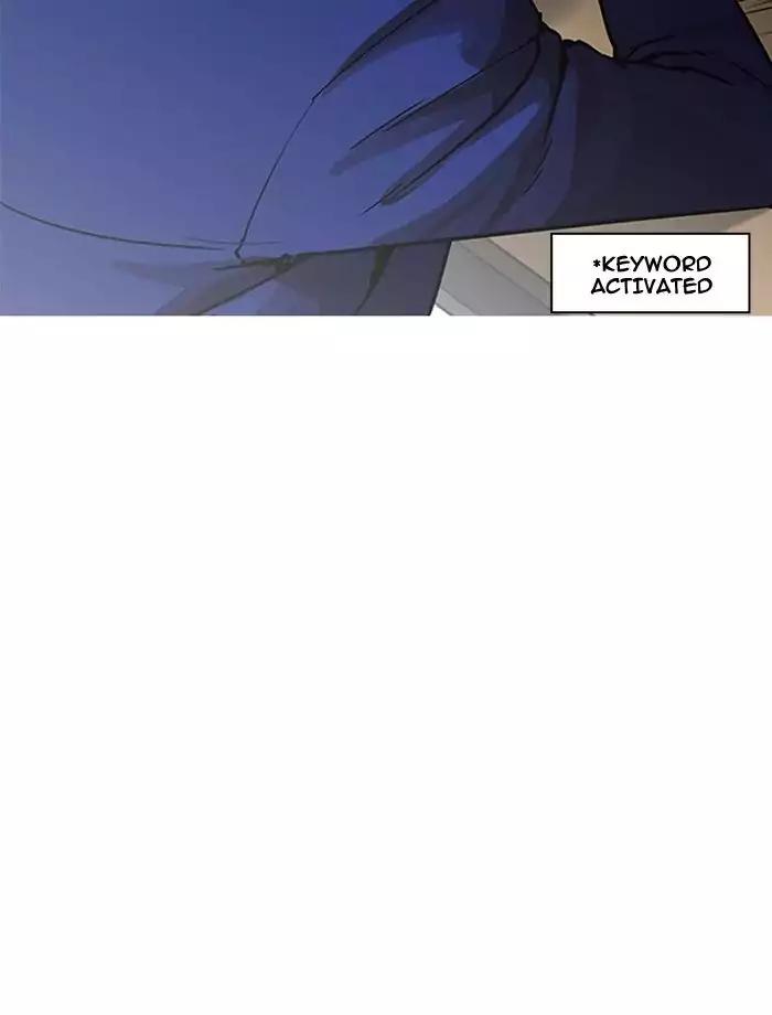 Lookism Chapter 195 page 23 - Chapter 195: Ep.195: Daniel Park vs Logan Lee [1/3]