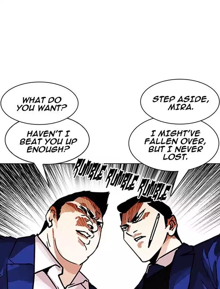 Lookism Chapter 195 page 24 - Chapter 195: Ep.195: Daniel Park vs Logan Lee [1/3]