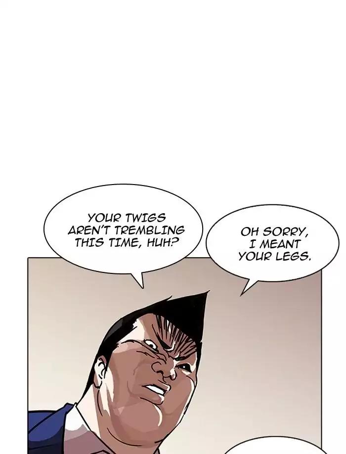 Lookism Chapter 195 page 26 - Chapter 195: Ep.195: Daniel Park vs Logan Lee [1/3]