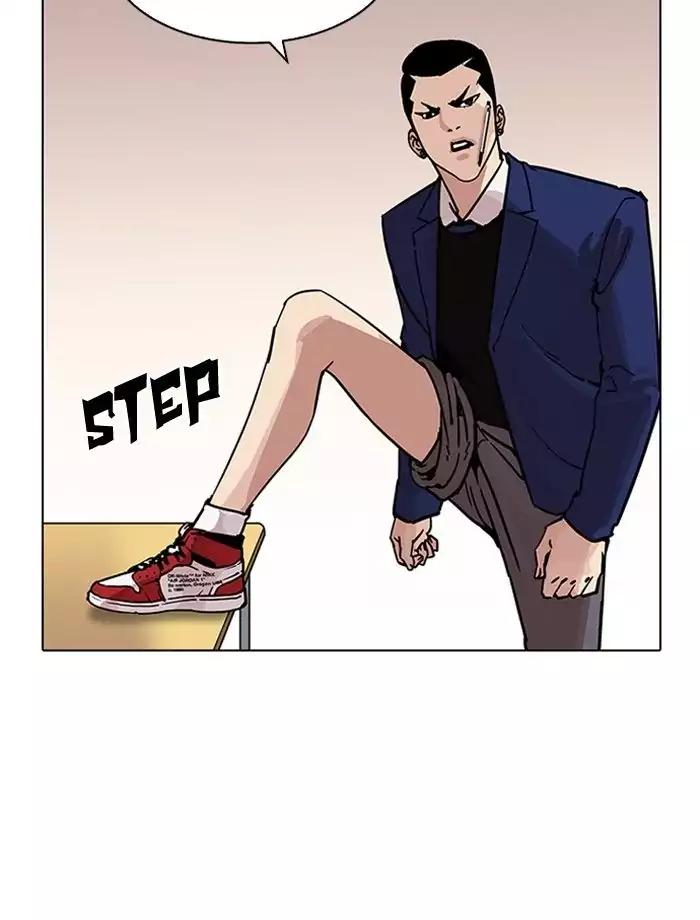 Lookism Chapter 195 page 28 - Chapter 195: Ep.195: Daniel Park vs Logan Lee [1/3]