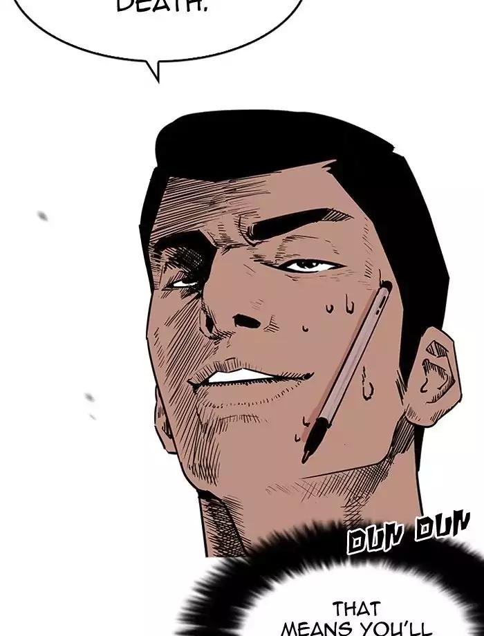 Lookism Chapter 195 page 33 - Chapter 195: Ep.195: Daniel Park vs Logan Lee [1/3]