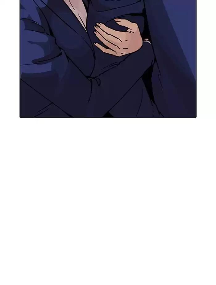 Lookism Chapter 195 page 35 - Chapter 195: Ep.195: Daniel Park vs Logan Lee [1/3]