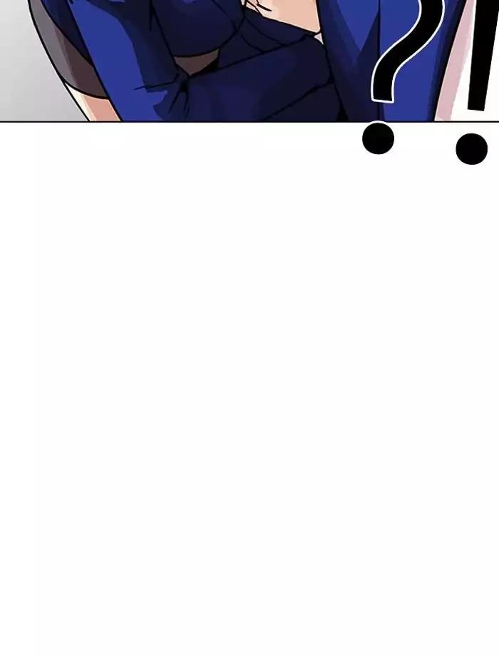 Lookism Chapter 195 page 37 - Chapter 195: Ep.195: Daniel Park vs Logan Lee [1/3]