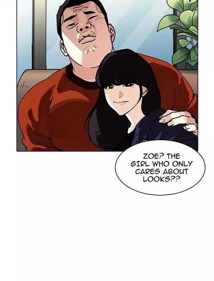 Lookism Chapter 195 page 45 - Chapter 195: Ep.195: Daniel Park vs Logan Lee [1/3]