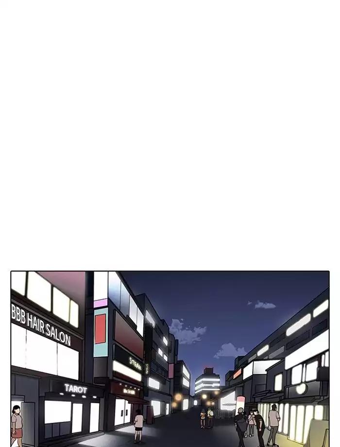 Lookism Chapter 195 page 46 - Chapter 195: Ep.195: Daniel Park vs Logan Lee [1/3]