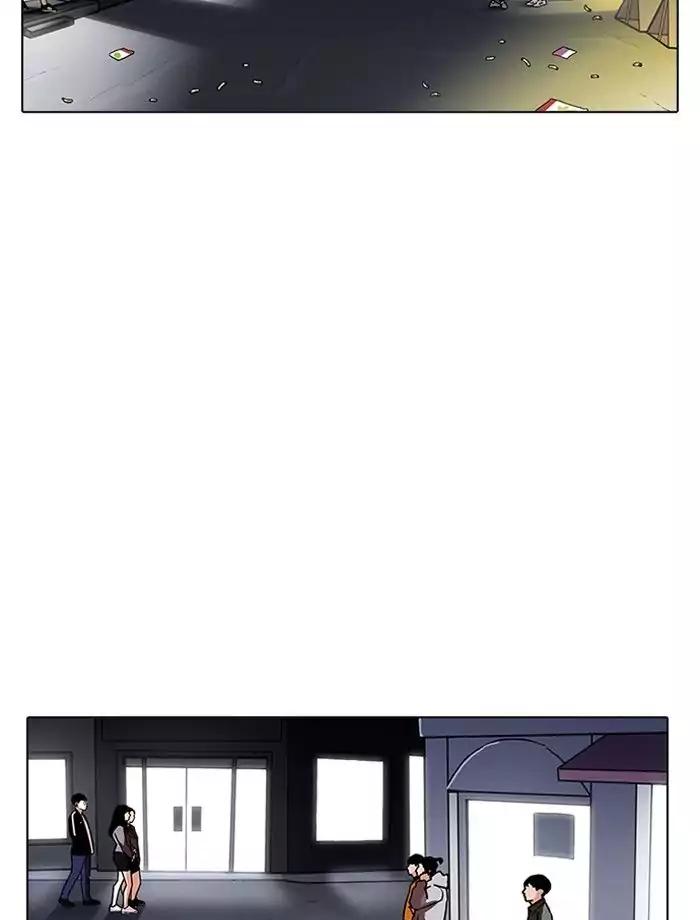 Lookism Chapter 195 page 47 - Chapter 195: Ep.195: Daniel Park vs Logan Lee [1/3]