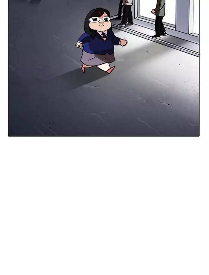 Lookism Chapter 195 page 48 - Chapter 195: Ep.195: Daniel Park vs Logan Lee [1/3]