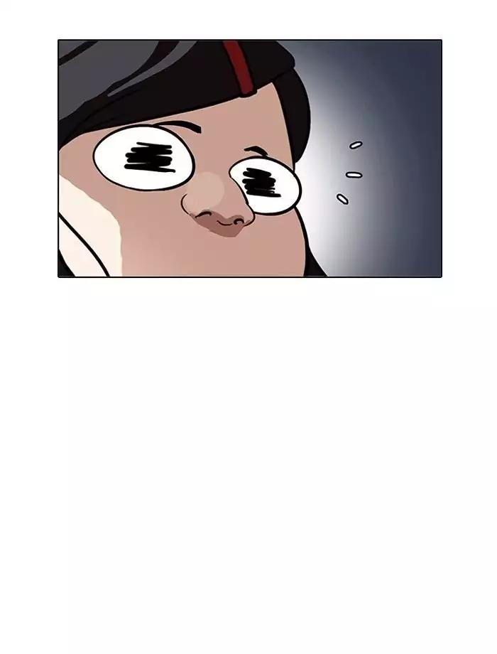 Lookism Chapter 195 page 49 - Chapter 195: Ep.195: Daniel Park vs Logan Lee [1/3]