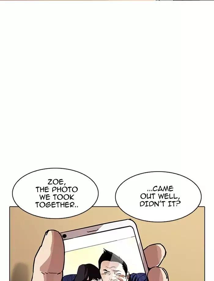 Lookism Chapter 195 page 5 - Chapter 195: Ep.195: Daniel Park vs Logan Lee [1/3]