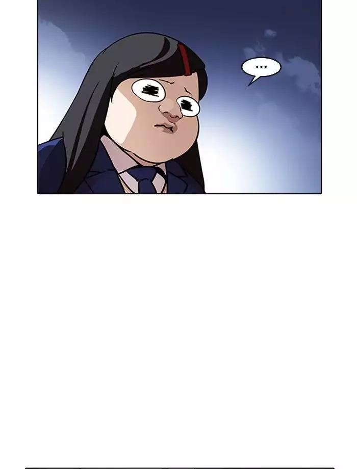 Lookism Chapter 195 page 53 - Chapter 195: Ep.195: Daniel Park vs Logan Lee [1/3]
