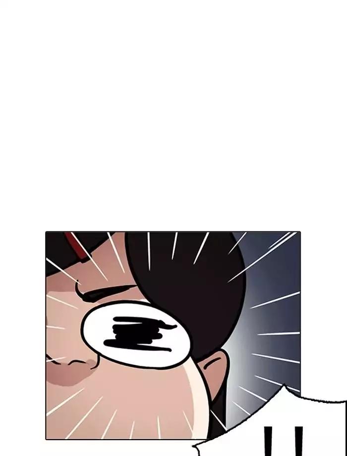 Lookism Chapter 195 page 55 - Chapter 195: Ep.195: Daniel Park vs Logan Lee [1/3]
