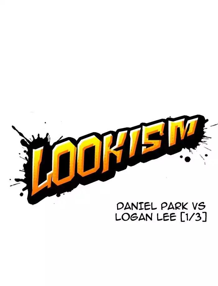 Lookism Chapter 195 page 59 - Chapter 195: Ep.195: Daniel Park vs Logan Lee [1/3]