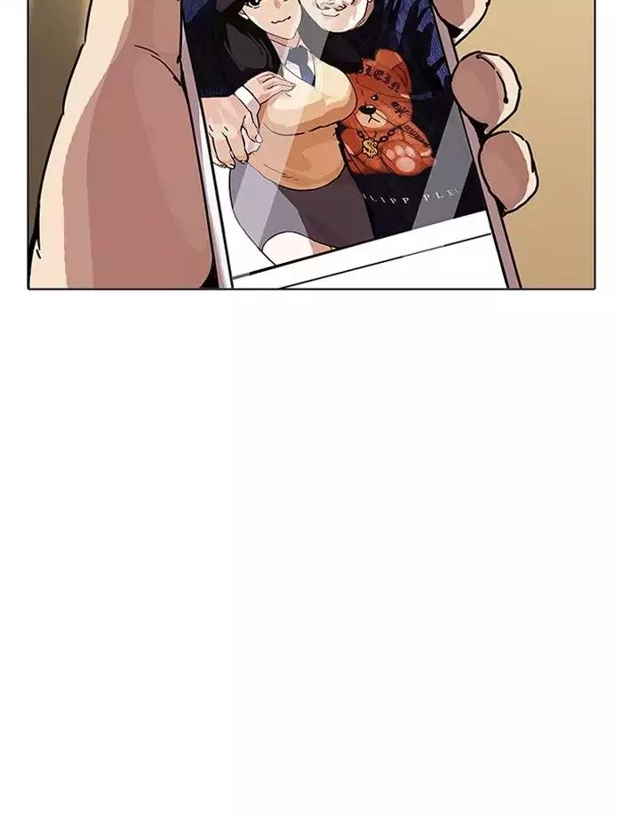 Lookism Chapter 195 page 6 - Chapter 195: Ep.195: Daniel Park vs Logan Lee [1/3]