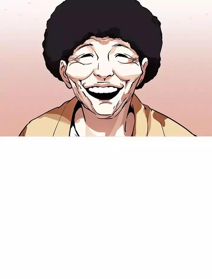 Lookism Chapter 195 page 61 - Chapter 195: Ep.195: Daniel Park vs Logan Lee [1/3]