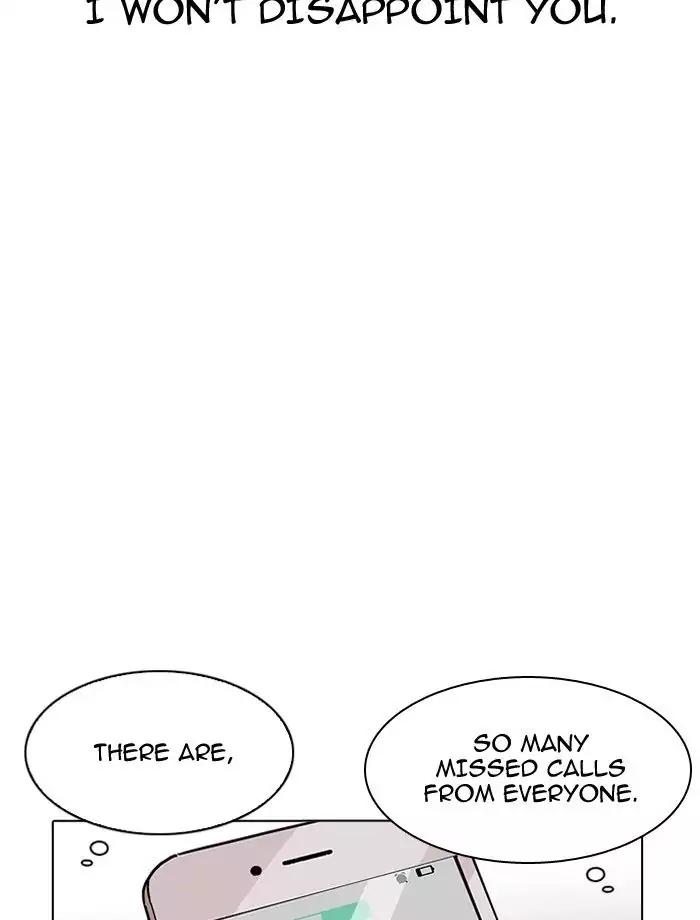 Lookism Chapter 195 page 67 - Chapter 195: Ep.195: Daniel Park vs Logan Lee [1/3]
