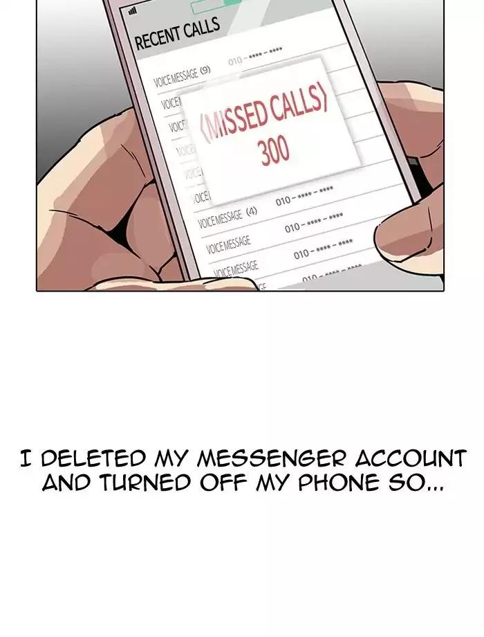 Lookism Chapter 195 page 68 - Chapter 195: Ep.195: Daniel Park vs Logan Lee [1/3]