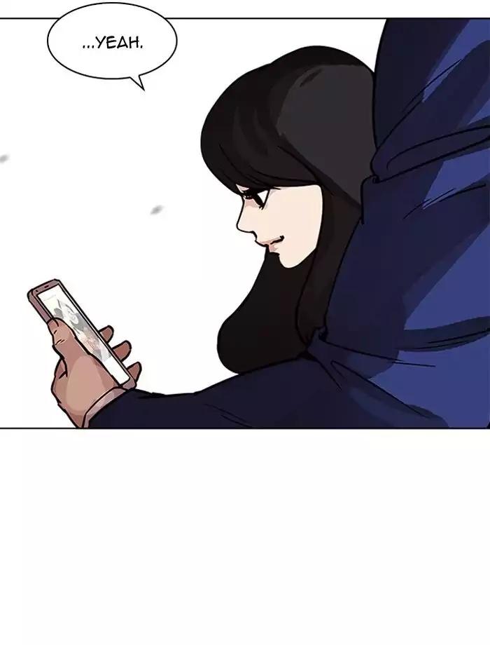 Lookism Chapter 195 page 7 - Chapter 195: Ep.195: Daniel Park vs Logan Lee [1/3]