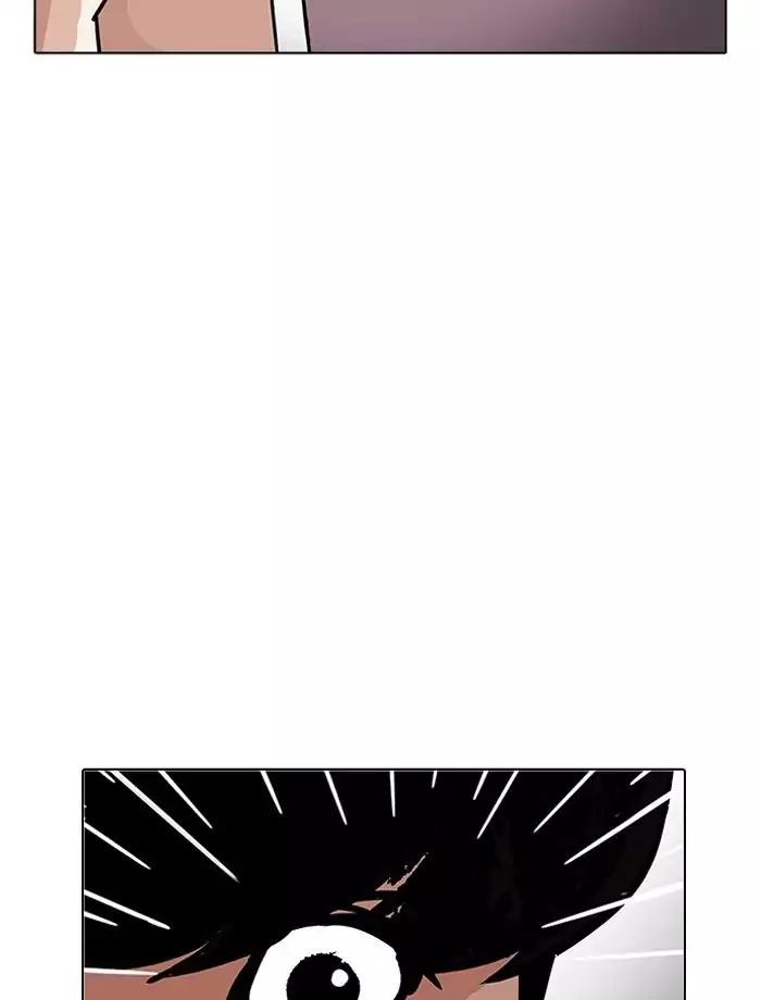 Lookism Chapter 195 page 75 - Chapter 195: Ep.195: Daniel Park vs Logan Lee [1/3]