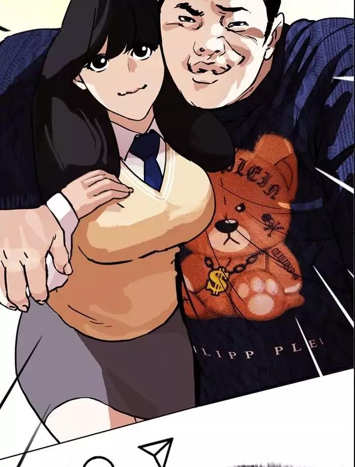 Lookism Chapter 195 page 78 - Chapter 195: Ep.195: Daniel Park vs Logan Lee [1/3]