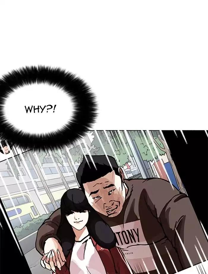 Lookism Chapter 195 page 82 - Chapter 195: Ep.195: Daniel Park vs Logan Lee [1/3]