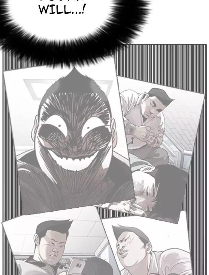 Lookism Chapter 195 page 86 - Chapter 195: Ep.195: Daniel Park vs Logan Lee [1/3]