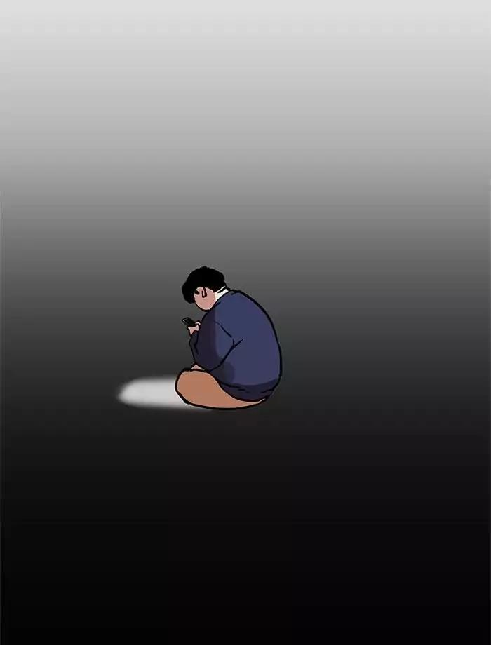 Lookism Chapter 195 page 89 - Chapter 195: Ep.195: Daniel Park vs Logan Lee [1/3]