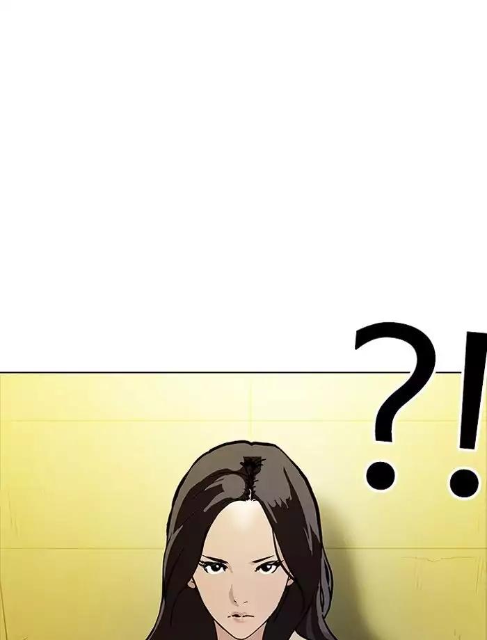 Lookism Chapter 195 page 95 - Chapter 195: Ep.195: Daniel Park vs Logan Lee [1/3]