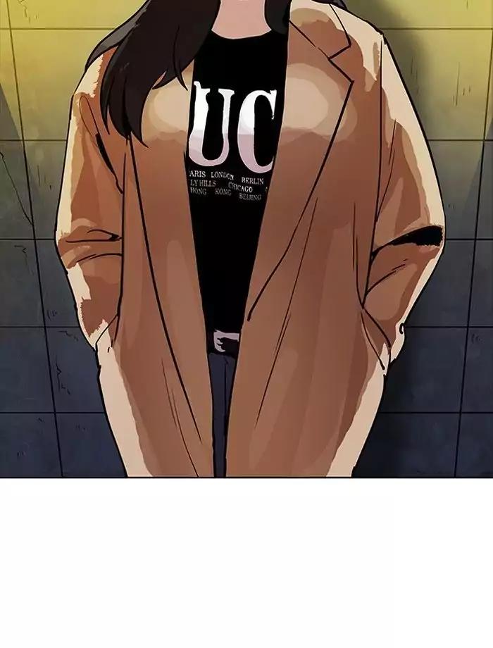 Lookism Chapter 195 page 96 - Chapter 195: Ep.195: Daniel Park vs Logan Lee [1/3]