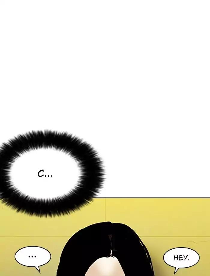 Lookism Chapter 195 page 97 - Chapter 195: Ep.195: Daniel Park vs Logan Lee [1/3]