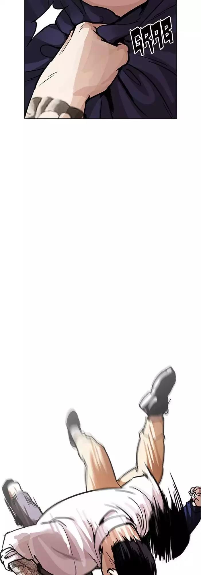 Lookism Chapter 196 page 17 - Chapter 196: Ep.196: Daniel Park vs Logan Lee [2/3]
