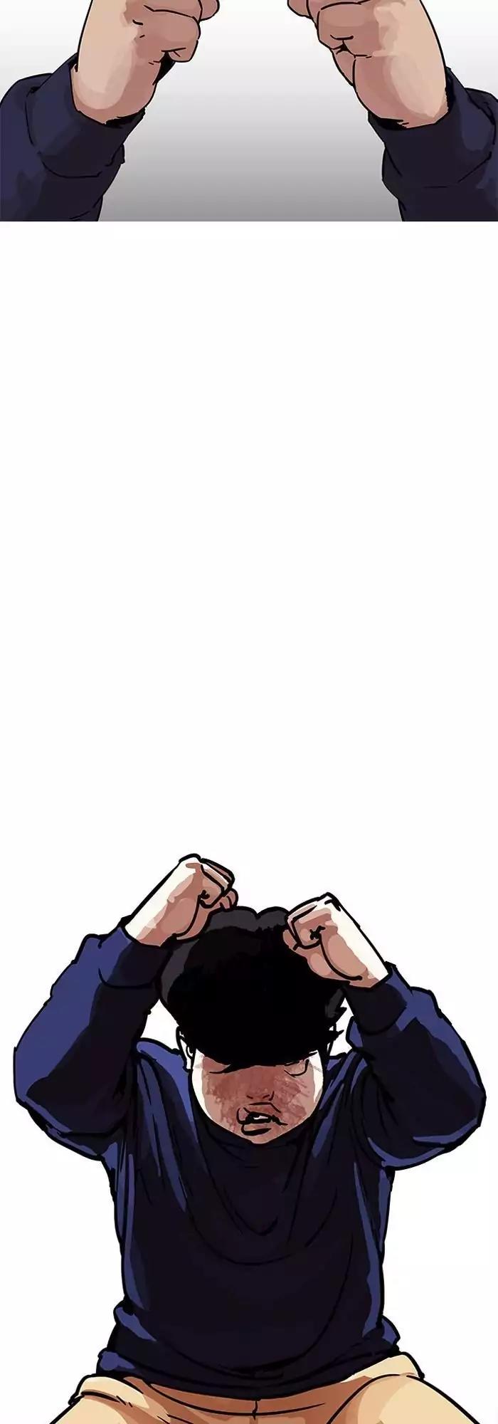 Lookism Chapter 196 page 32 - Chapter 196: Ep.196: Daniel Park vs Logan Lee [2/3]