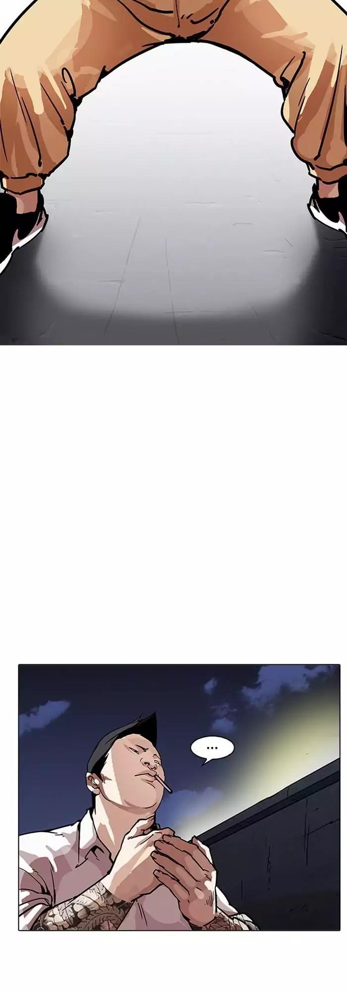 Lookism Chapter 196 page 33 - Chapter 196: Ep.196: Daniel Park vs Logan Lee [2/3]
