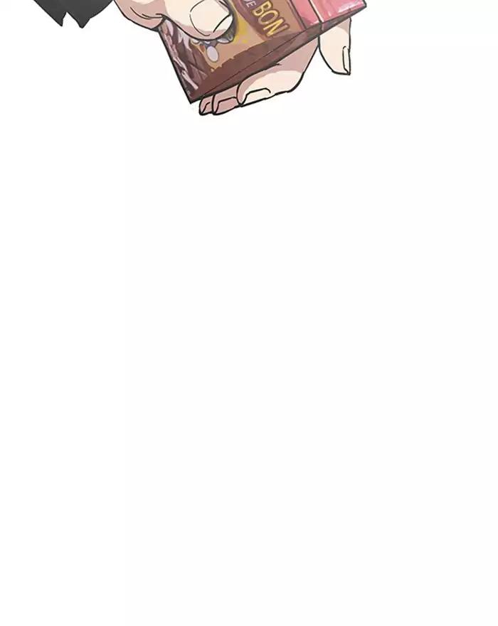 Lookism Chapter 197 page 100 - Chapter 197: Ep.197: Daniel Park vs Logan Lee [3/3]