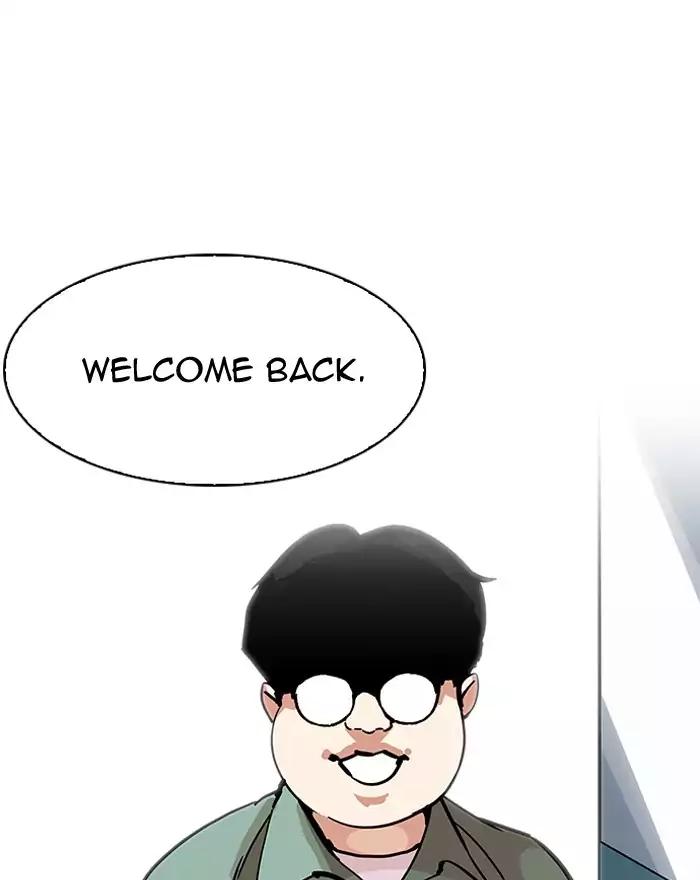 Lookism Chapter 197 page 101 - Chapter 197: Ep.197: Daniel Park vs Logan Lee [3/3]