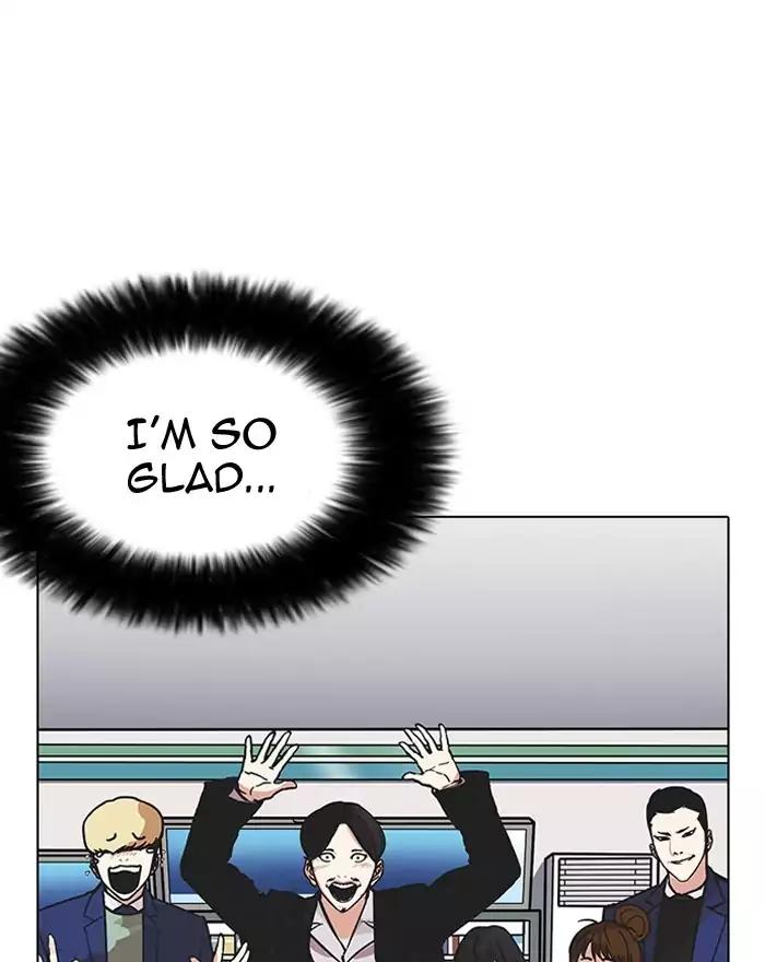 Lookism Chapter 197 page 105 - Chapter 197: Ep.197: Daniel Park vs Logan Lee [3/3]