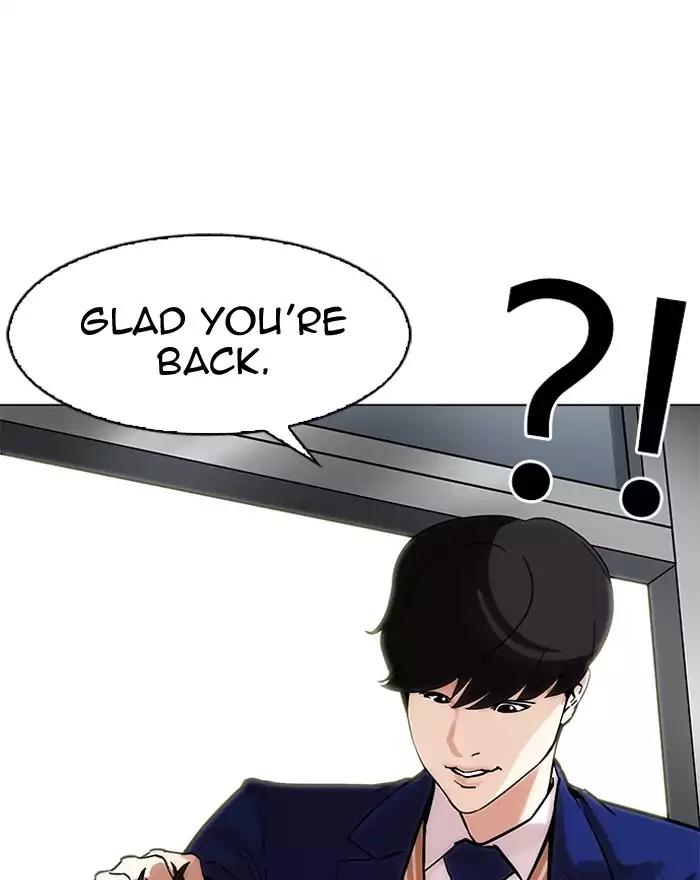 Lookism Chapter 197 page 108 - Chapter 197: Ep.197: Daniel Park vs Logan Lee [3/3]
