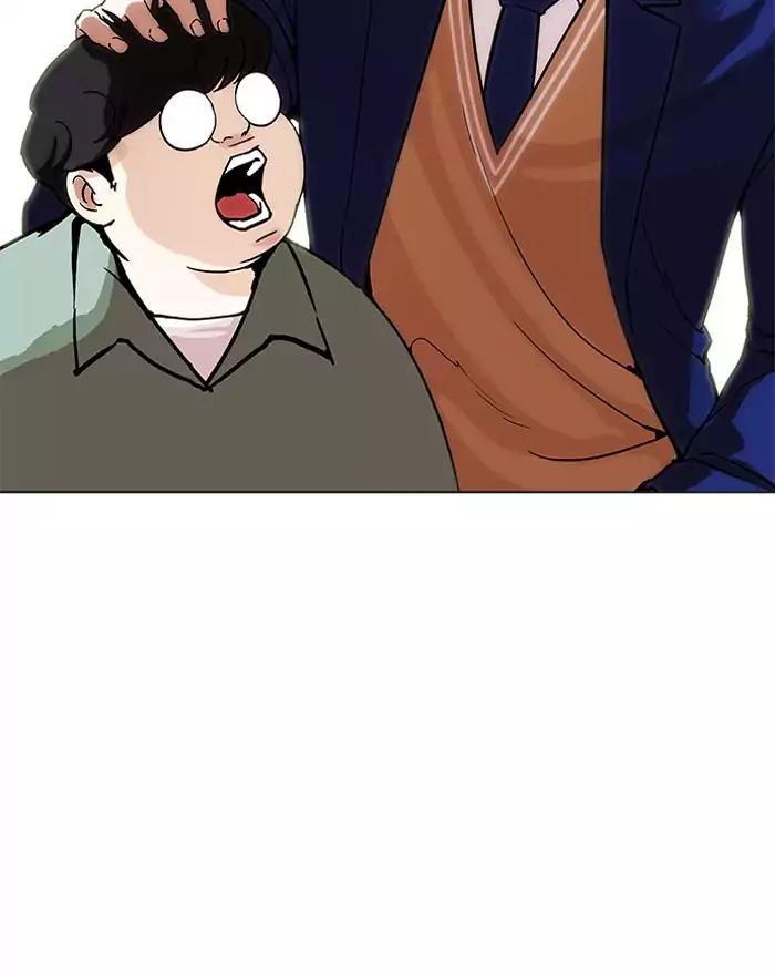 Lookism Chapter 197 page 109 - Chapter 197: Ep.197: Daniel Park vs Logan Lee [3/3]