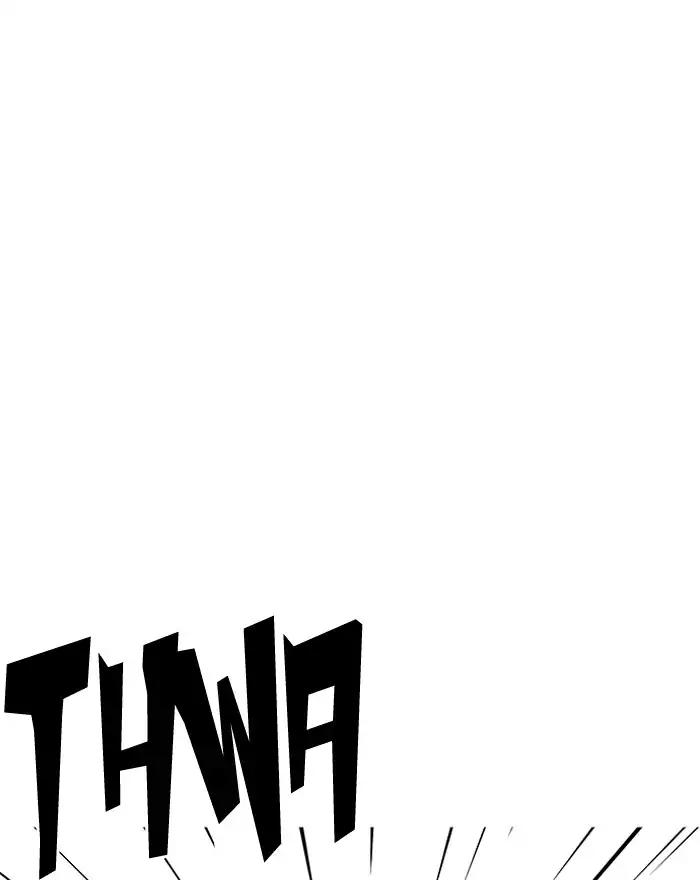 Lookism Chapter 197 page 11 - Chapter 197: Ep.197: Daniel Park vs Logan Lee [3/3]